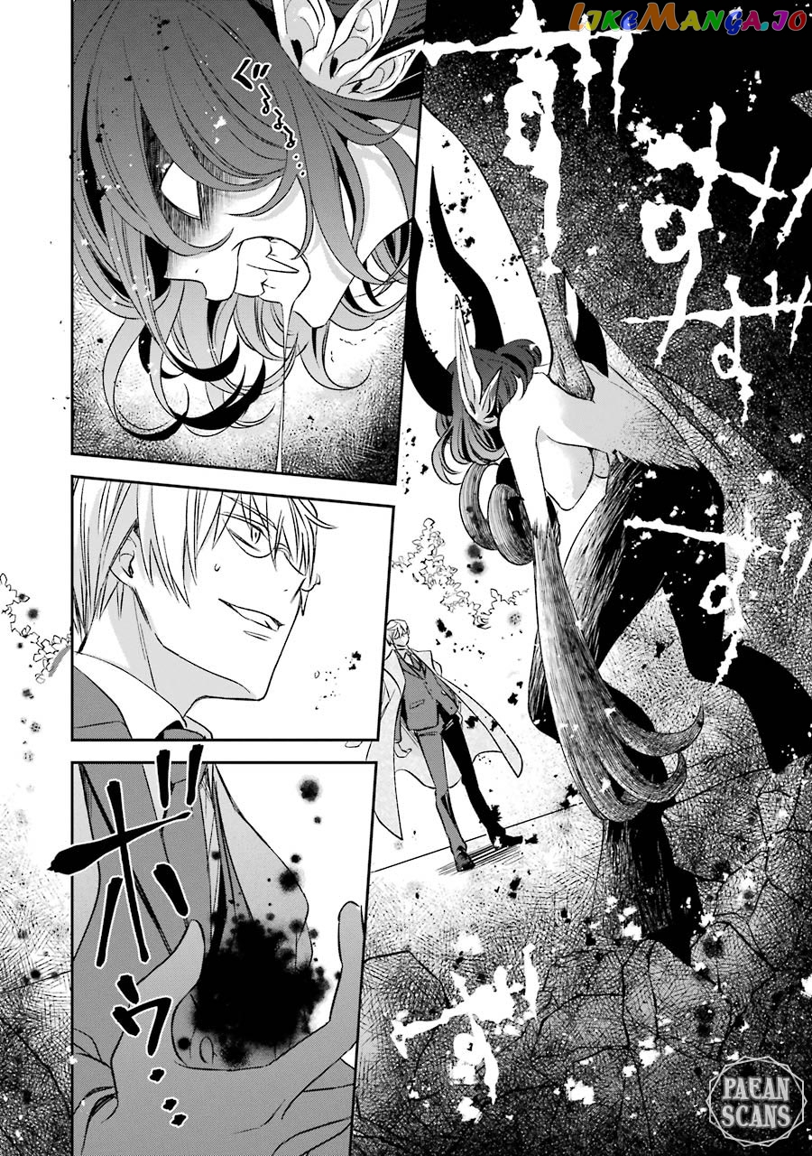 Vermeil In Gold - A Magician Pushes Through The Magical World With The Strongest Disaster chapter 8.1 - page 18