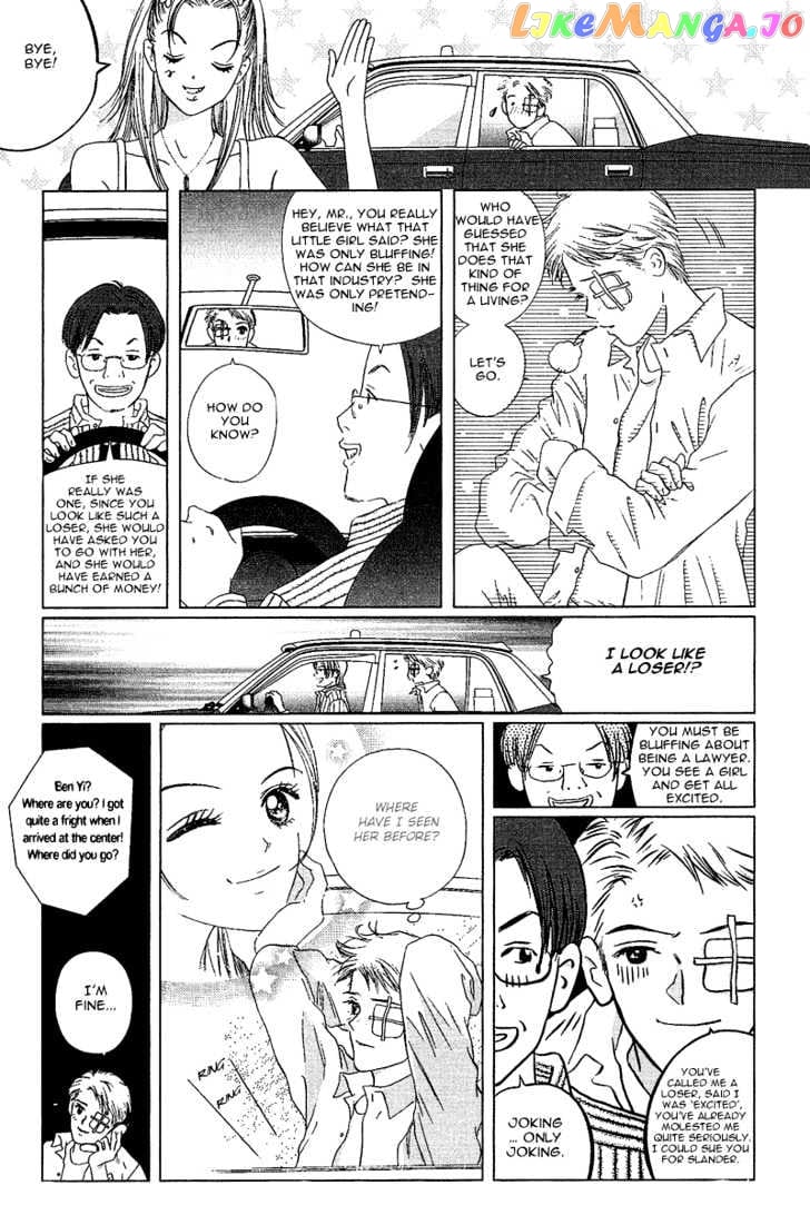 Blind Point Lake chapter 2 - page 4