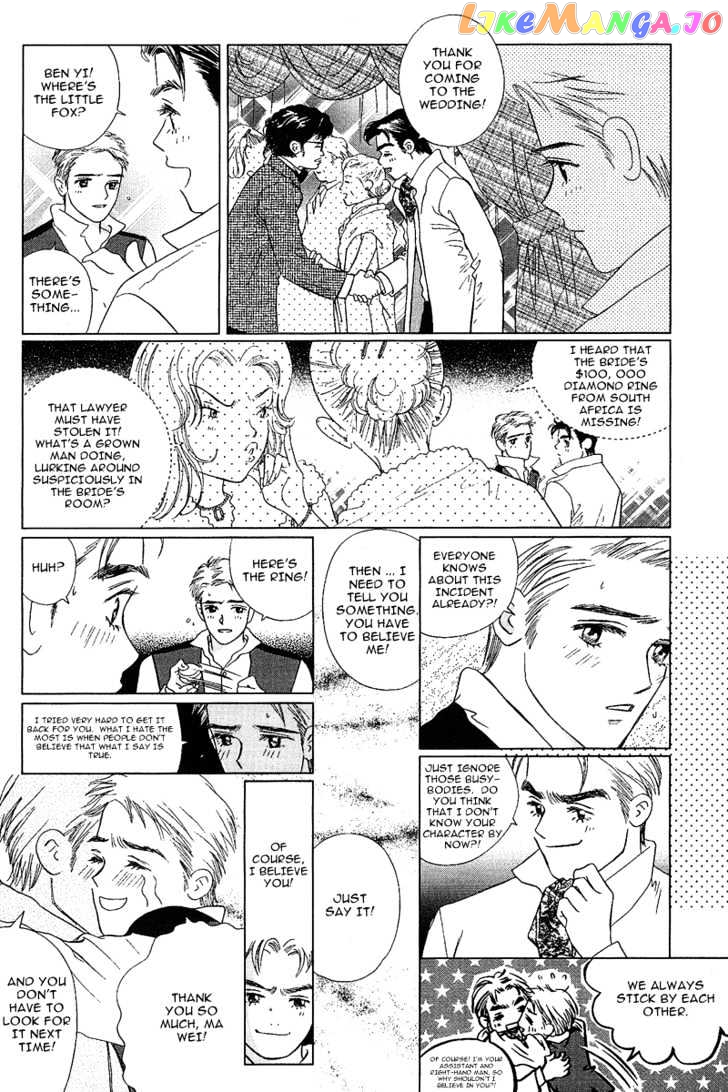 Blind Point Lake chapter 5 - page 11