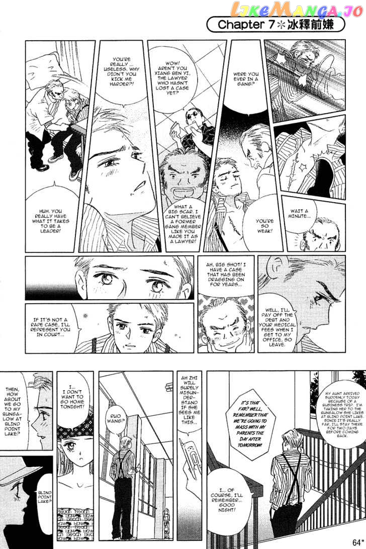 Blind Point Lake chapter 7 - page 2