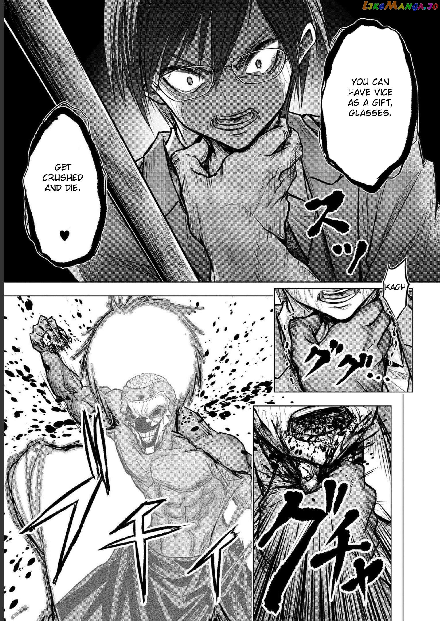 Satsujin Piero No Shitsumon Chapter 5 - page 15