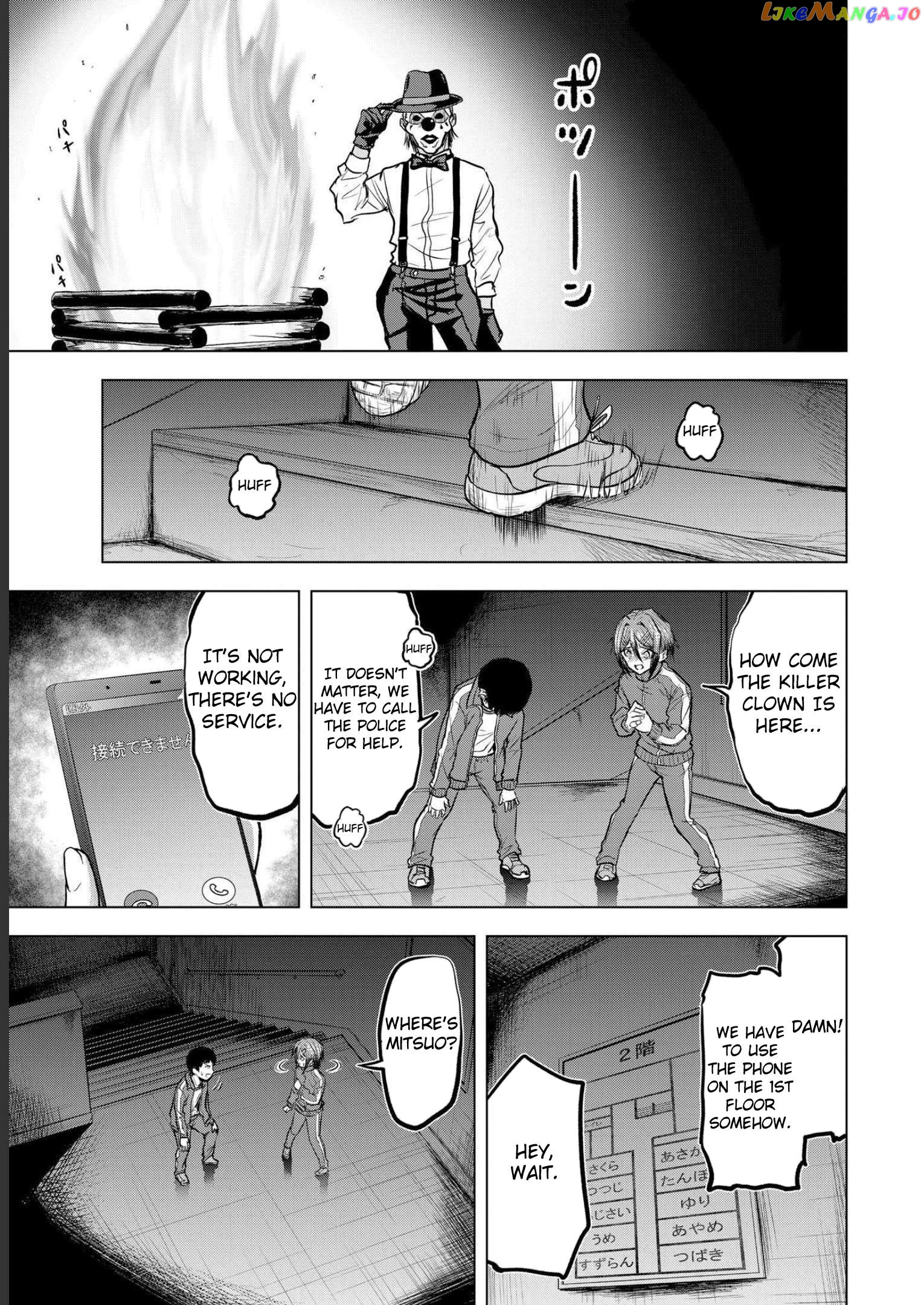 Satsujin Piero No Shitsumon Chapter 6 - page 7