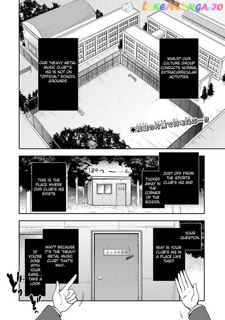 Juukinzoku Kanojo chapter 1 - page 2