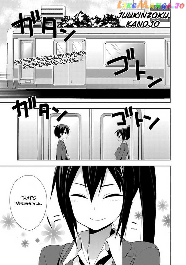 Juukinzoku Kanojo chapter 4 - page 1