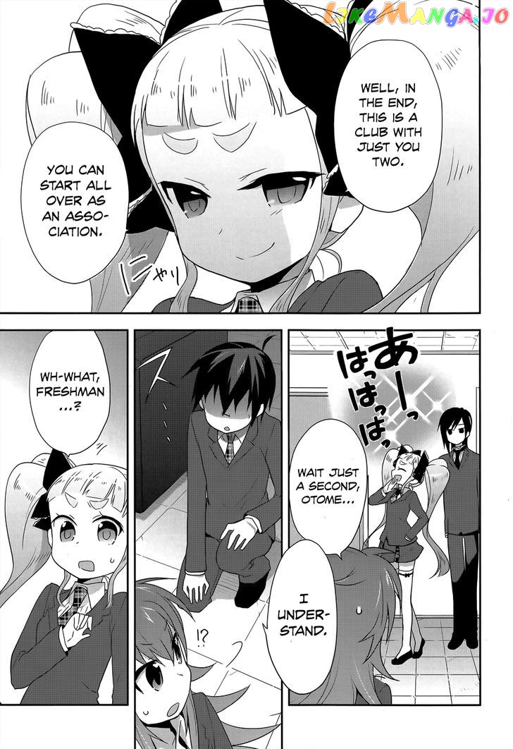 Juukinzoku Kanojo chapter 8 - page 14