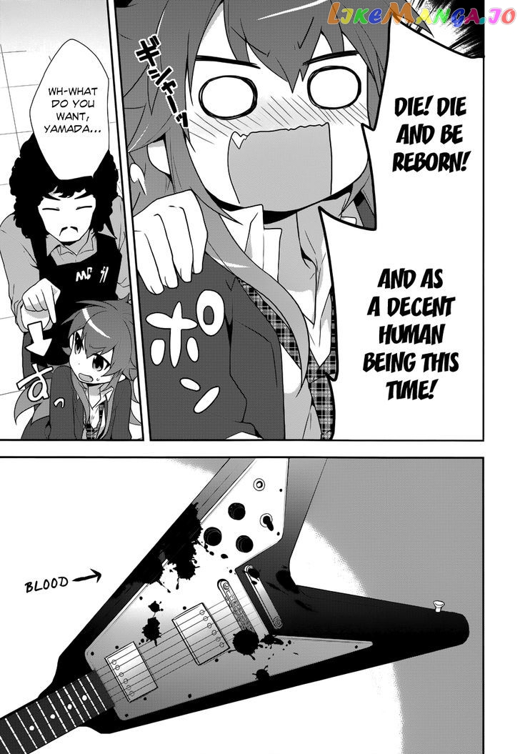 Juukinzoku Kanojo chapter 10 - page 17