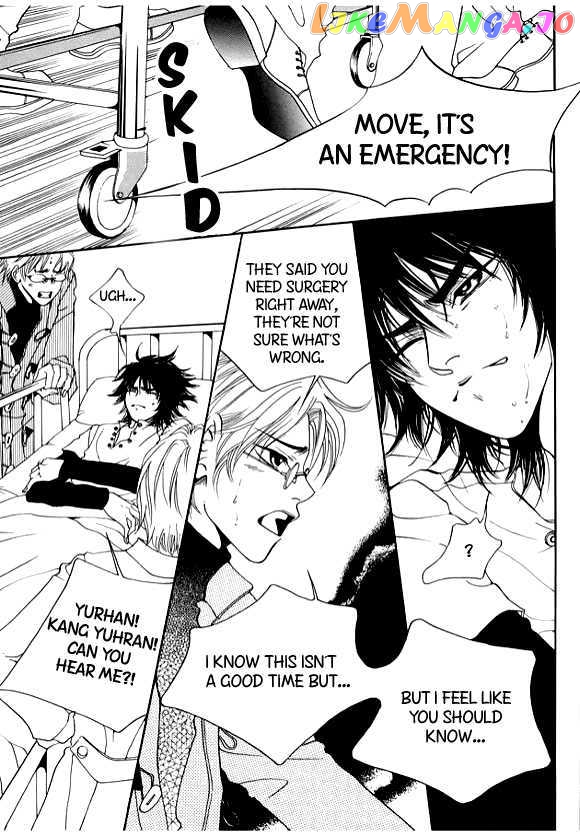 Boarding House in Wonderland chapter 2 - page 2