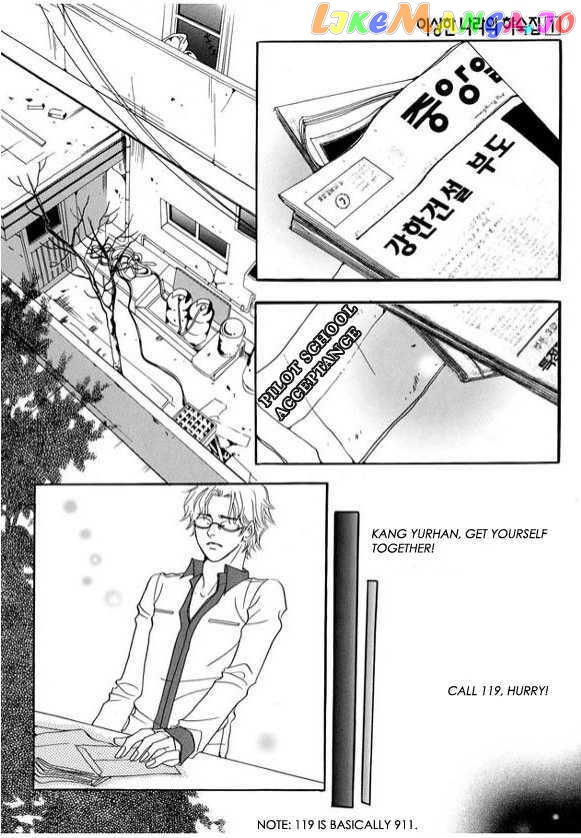 Boarding House in Wonderland chapter 3 - page 3
