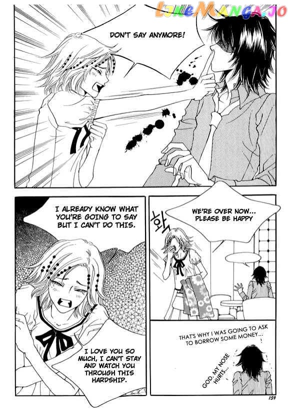 Boarding House in Wonderland chapter 5 - page 4