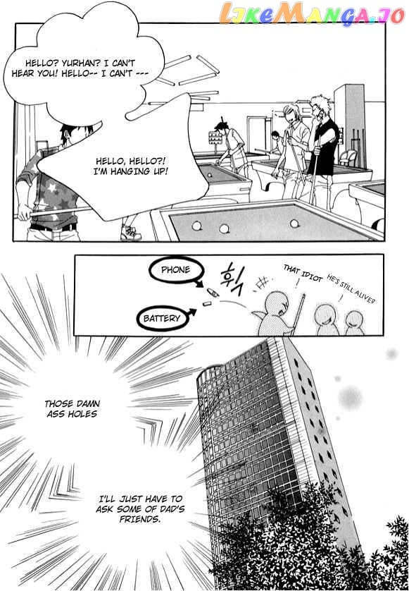 Boarding House in Wonderland chapter 5 - page 7