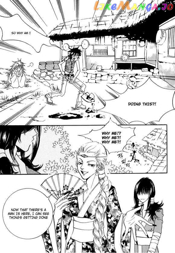 Boarding House in Wonderland chapter 8 - page 12