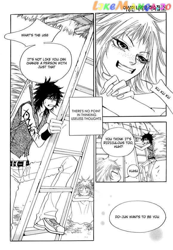 Boarding House in Wonderland chapter 8 - page 17
