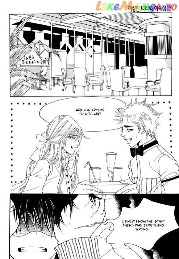 Boarding House in Wonderland chapter 8 - page 27