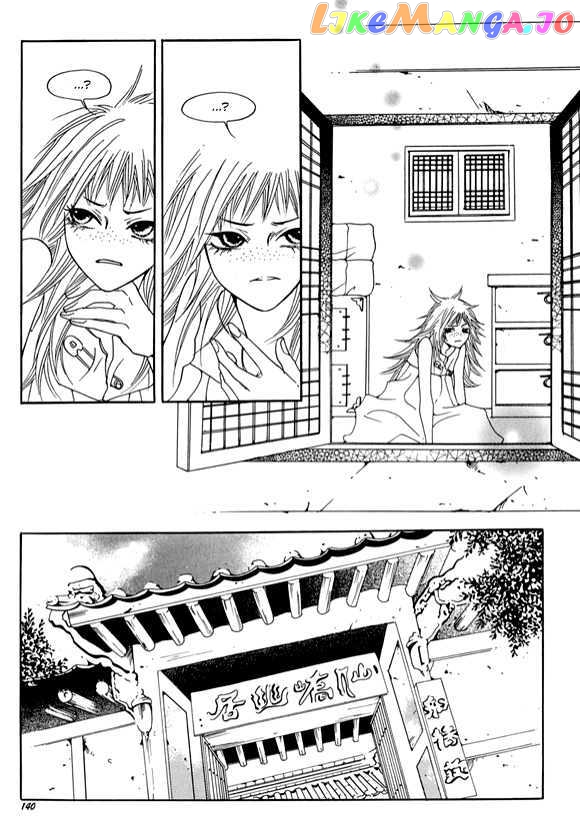 Boarding House in Wonderland chapter 9 - page 22