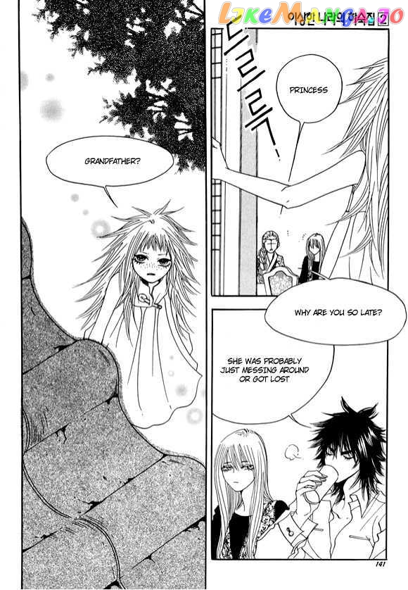 Boarding House in Wonderland chapter 9 - page 23