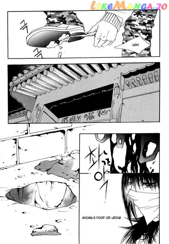 Boarding House in Wonderland chapter 9 - page 7