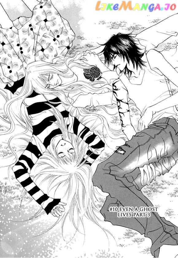 Boarding House in Wonderland chapter 10 - page 1