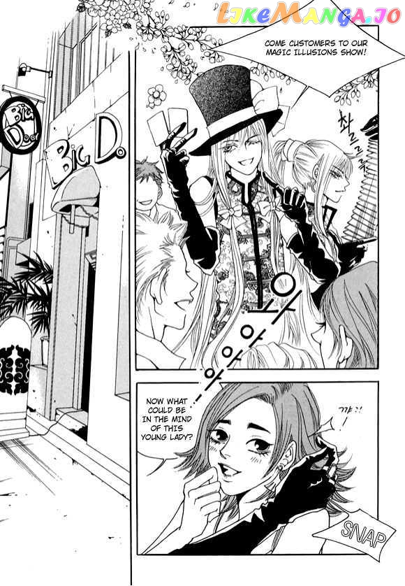 Boarding House in Wonderland chapter 13 - page 3