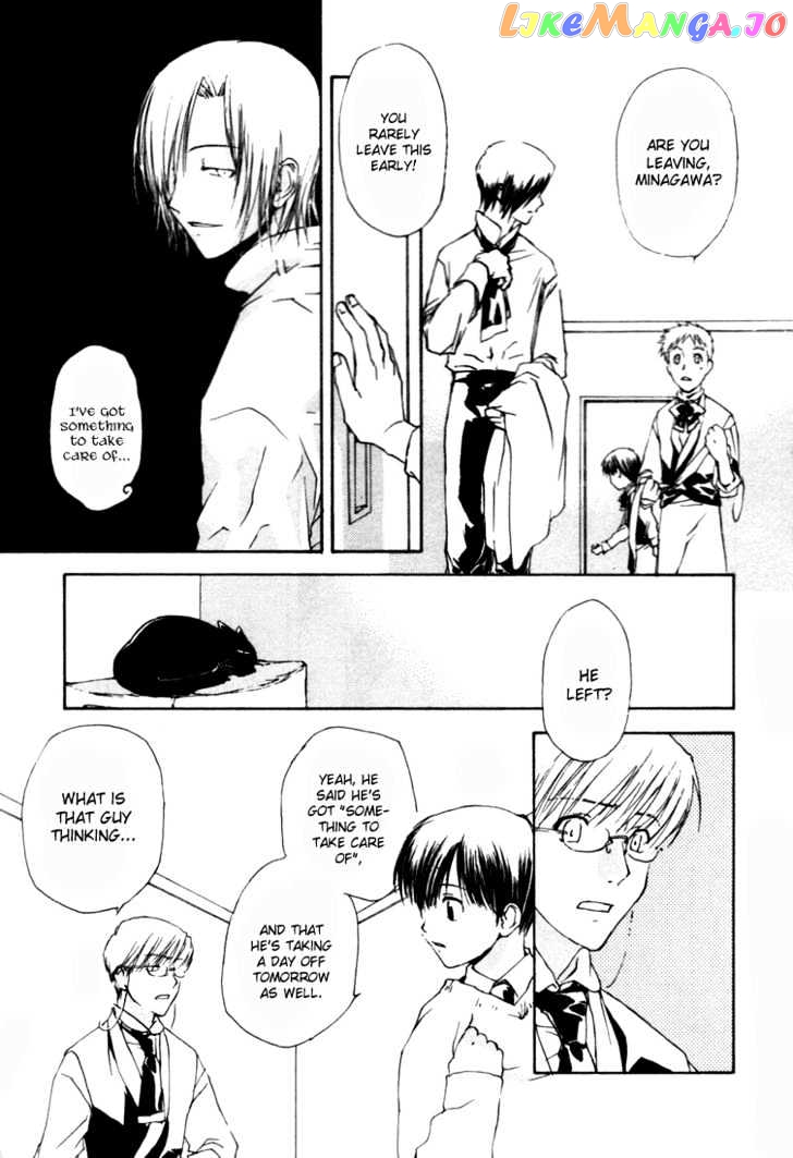 Cafe Kichijoji chapter 3 - page 3