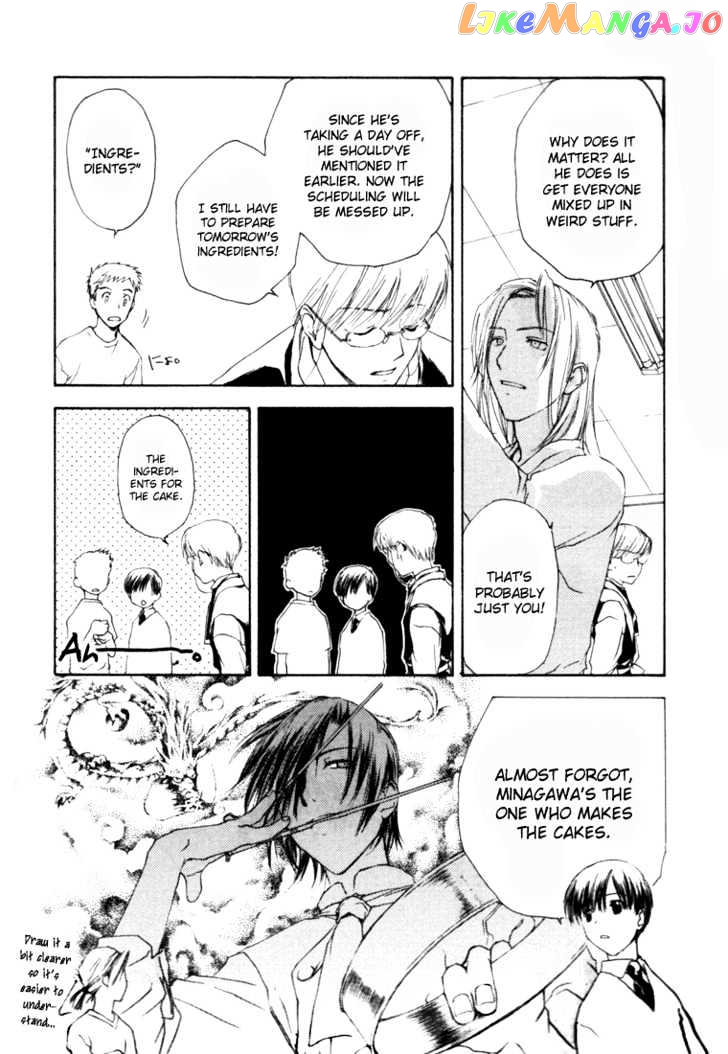 Cafe Kichijoji chapter 3 - page 4