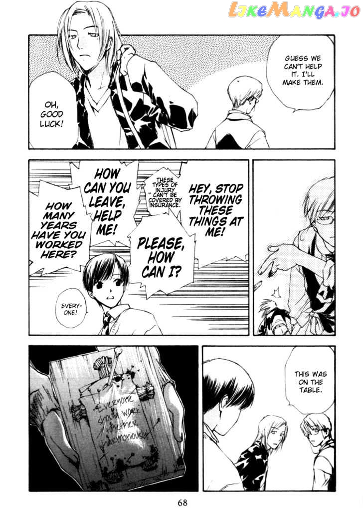 Cafe Kichijoji chapter 3 - page 6