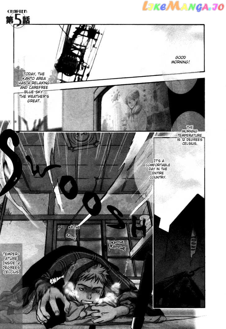 Cafe Kichijoji chapter 5 - page 2