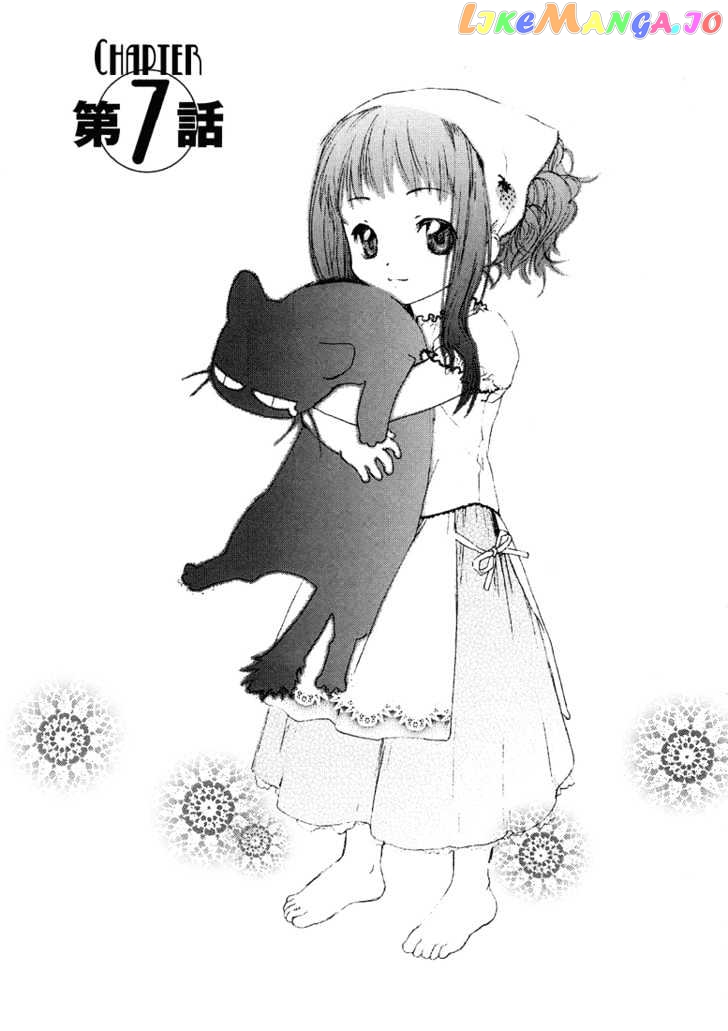 Cafe Kichijoji chapter 7 - page 2
