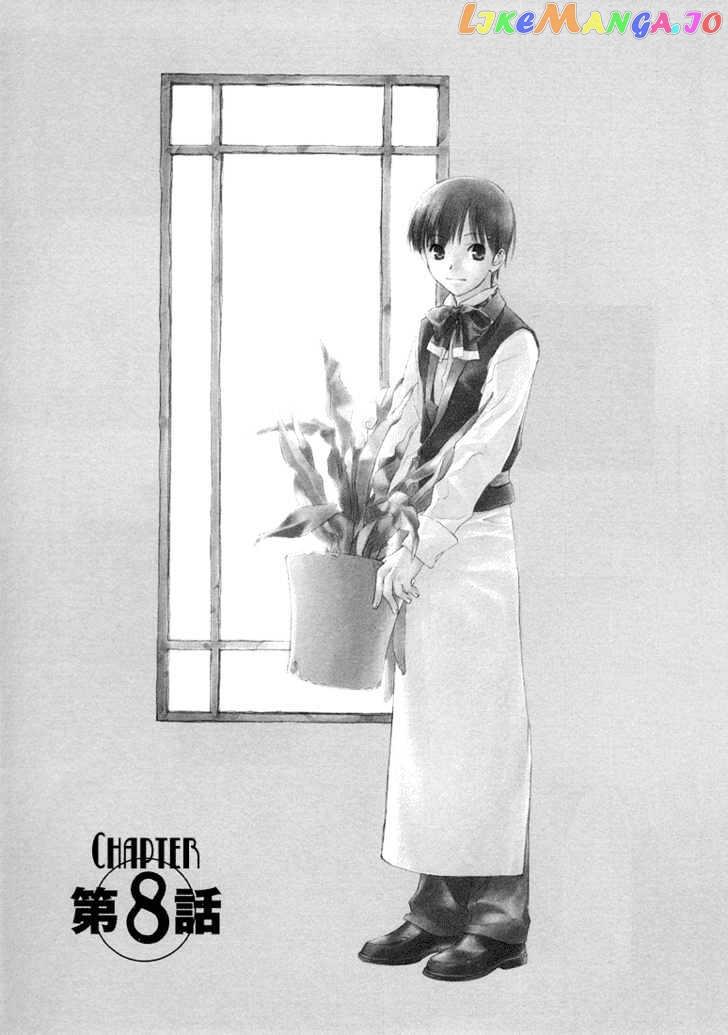 Cafe Kichijoji chapter 8 - page 2