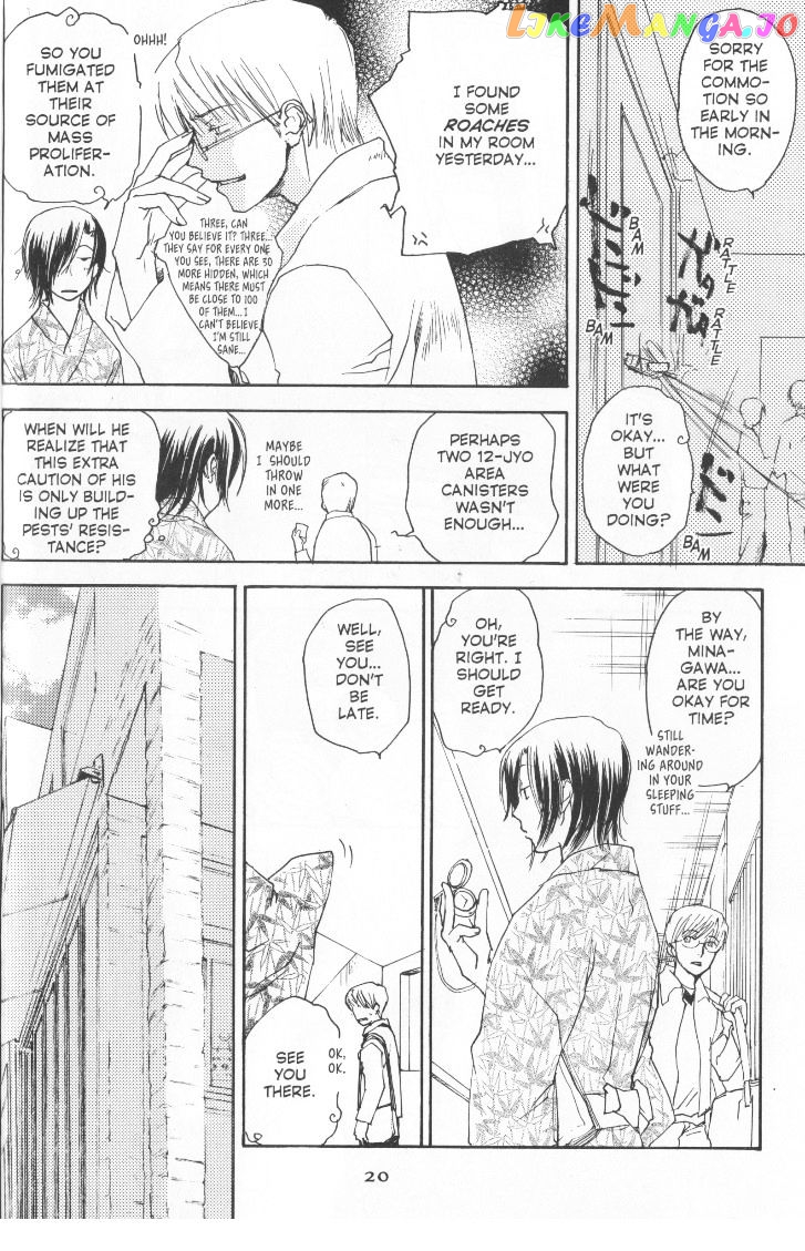 Cafe Kichijoji chapter 10 - page 19