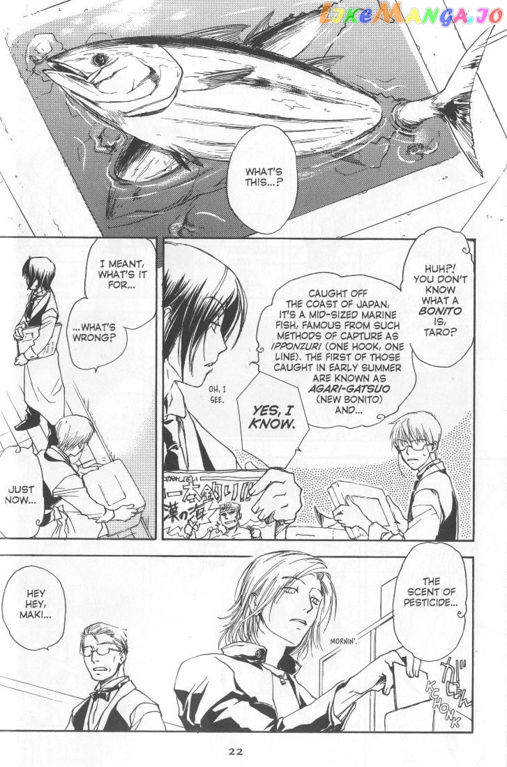 Cafe Kichijoji chapter 10 - page 21