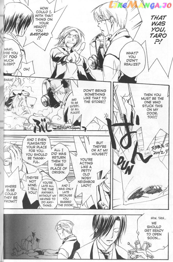 Cafe Kichijoji chapter 10 - page 23