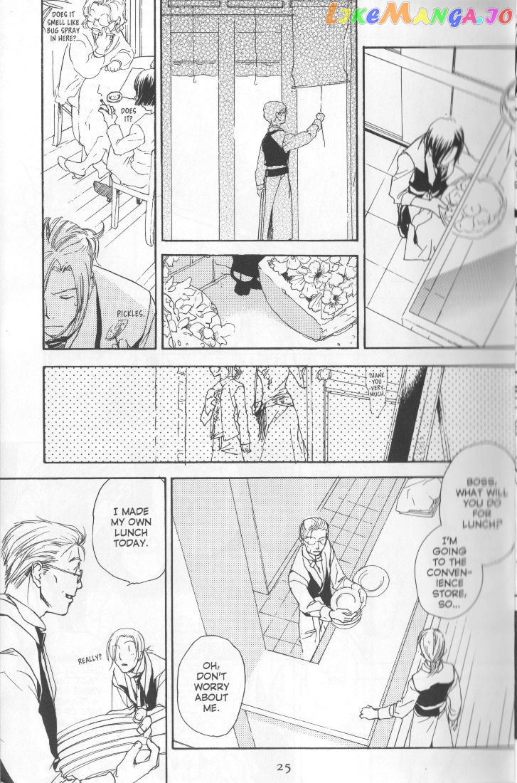 Cafe Kichijoji chapter 10 - page 24