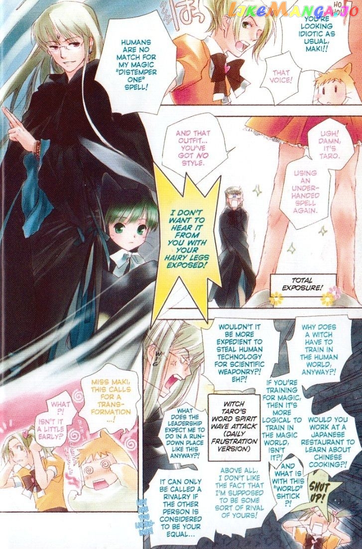 Cafe Kichijoji chapter 10 - page 5