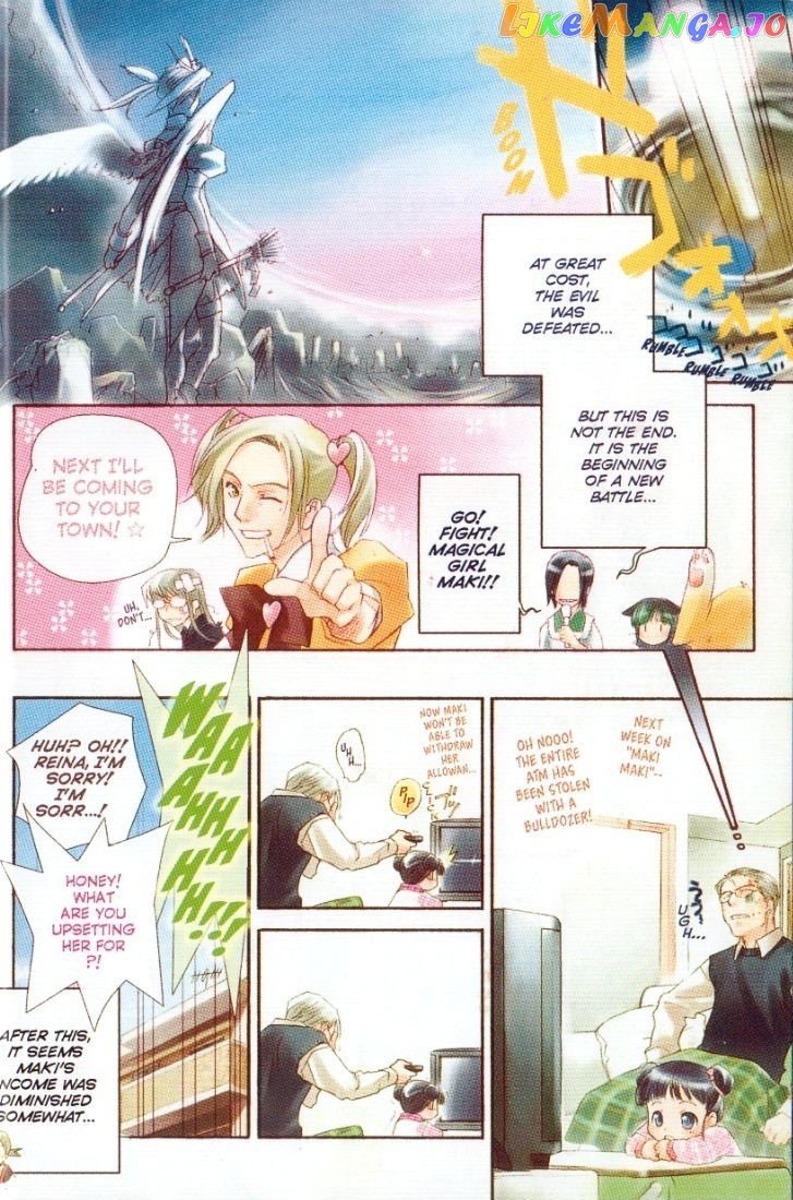 Cafe Kichijoji chapter 10 - page 7