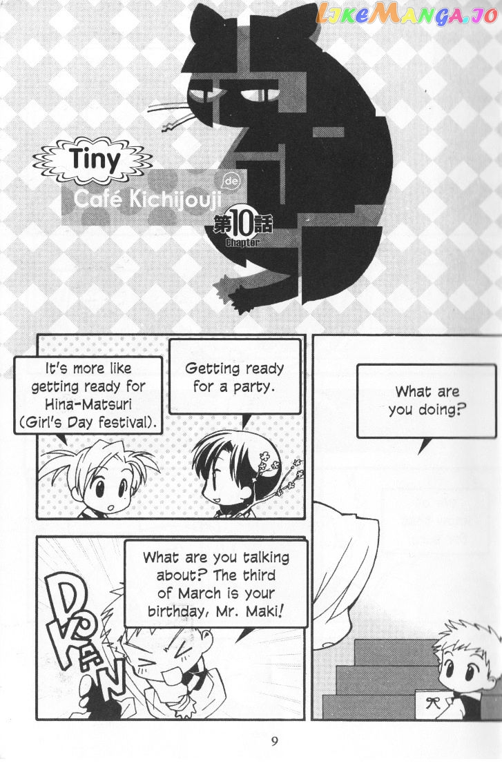 Cafe Kichijoji chapter 10 - page 8