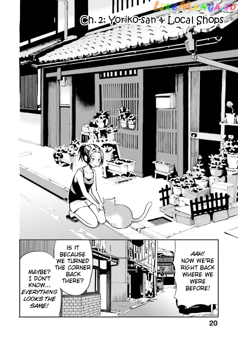 Hannari Girori no Yoriko-san chapter 2 - page 2