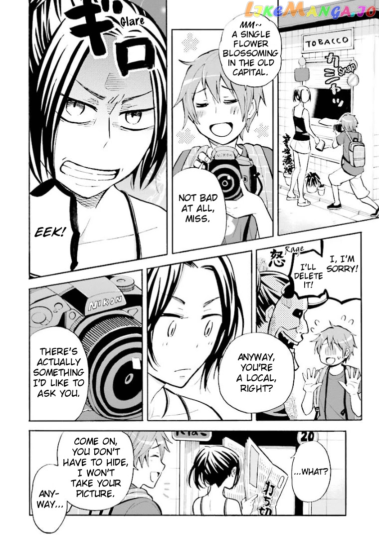 Hannari Girori no Yoriko-san chapter 4 - page 2