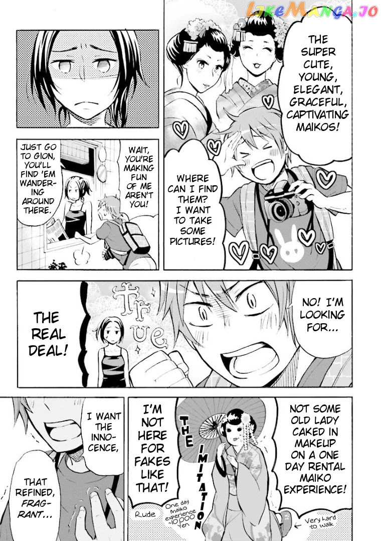 Hannari Girori no Yoriko-san chapter 4 - page 3