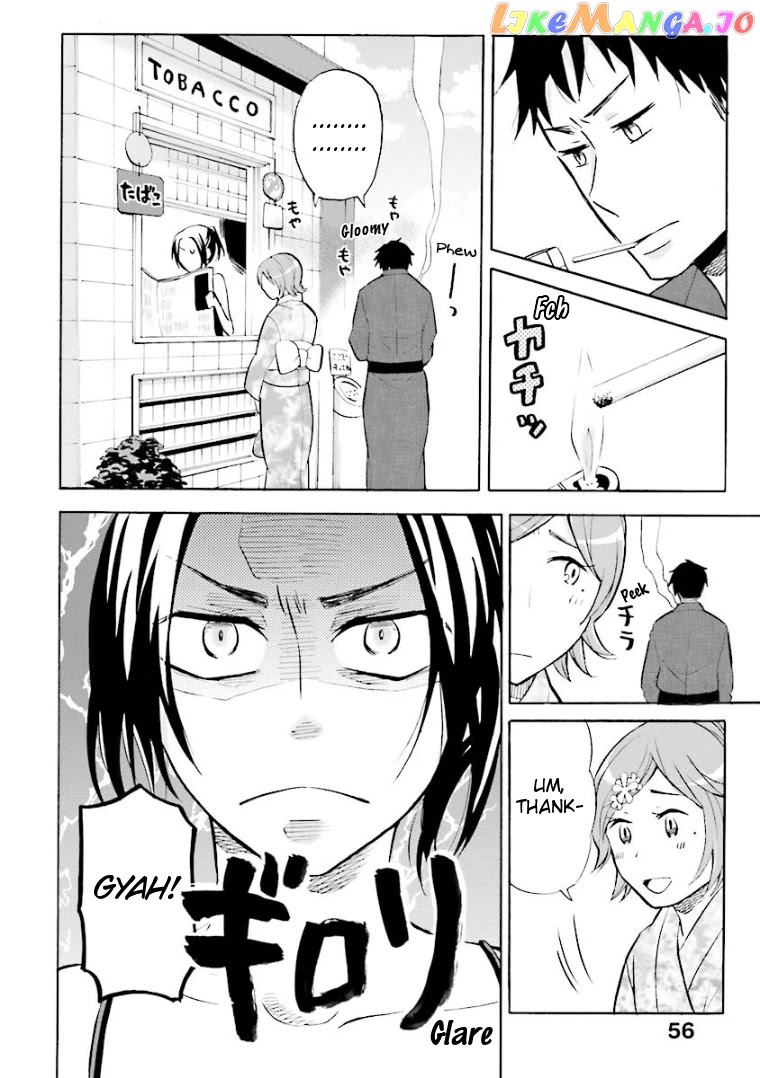 Hannari Girori no Yoriko-san chapter 5 - page 2