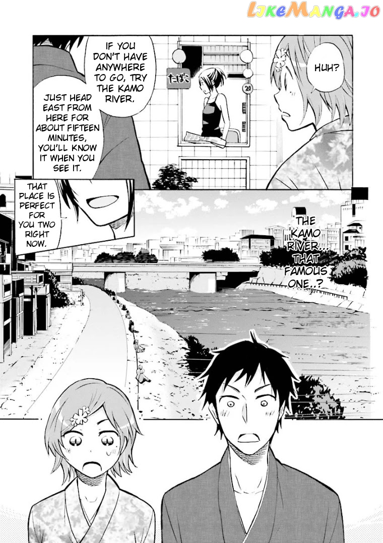 Hannari Girori no Yoriko-san chapter 5 - page 7