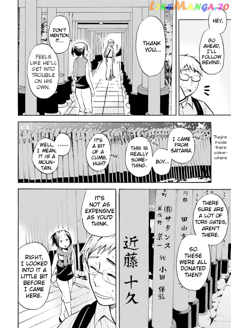 Hannari Girori no Yoriko-san chapter 7 - page 4