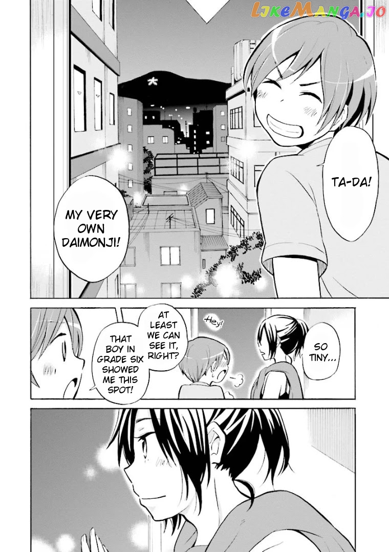 Hannari Girori no Yoriko-san chapter 8 - page 10