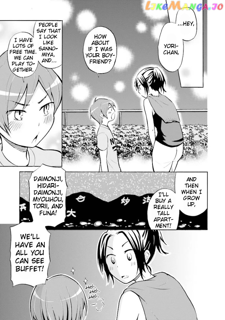 Hannari Girori no Yoriko-san chapter 8 - page 11