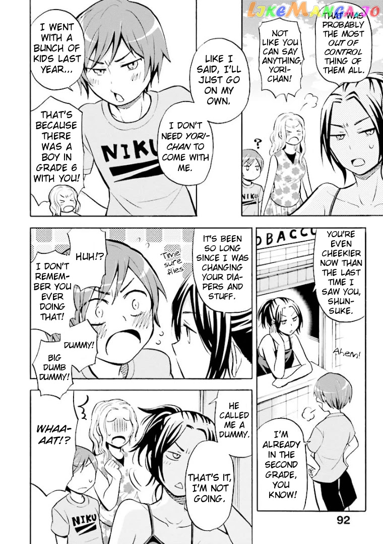 Hannari Girori no Yoriko-san chapter 8 - page 4