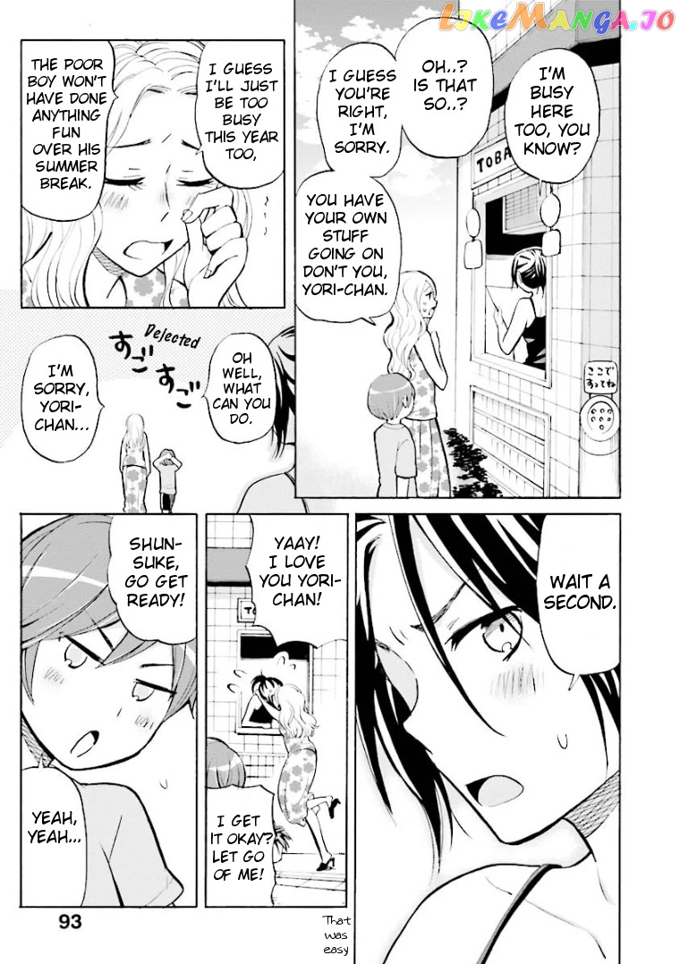Hannari Girori no Yoriko-san chapter 8 - page 5