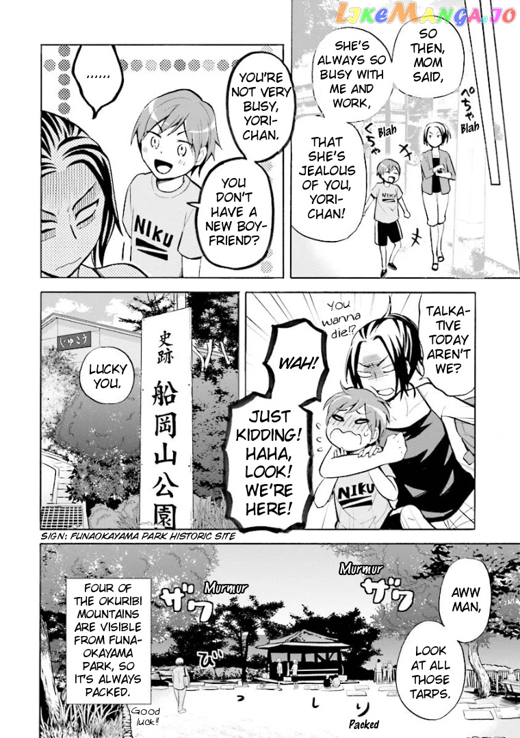 Hannari Girori no Yoriko-san chapter 8 - page 6