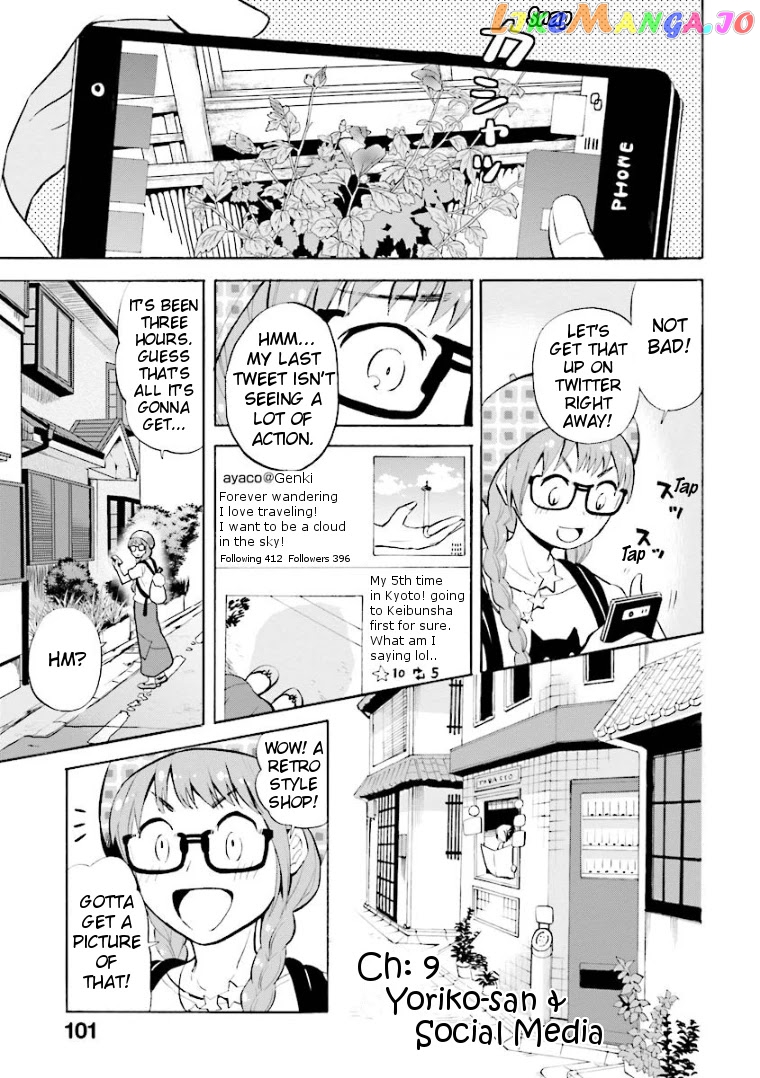 Hannari Girori no Yoriko-san chapter 9 - page 1