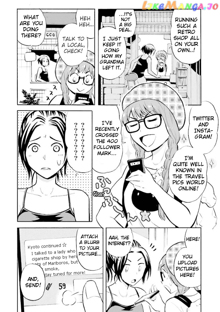 Hannari Girori no Yoriko-san chapter 9 - page 4
