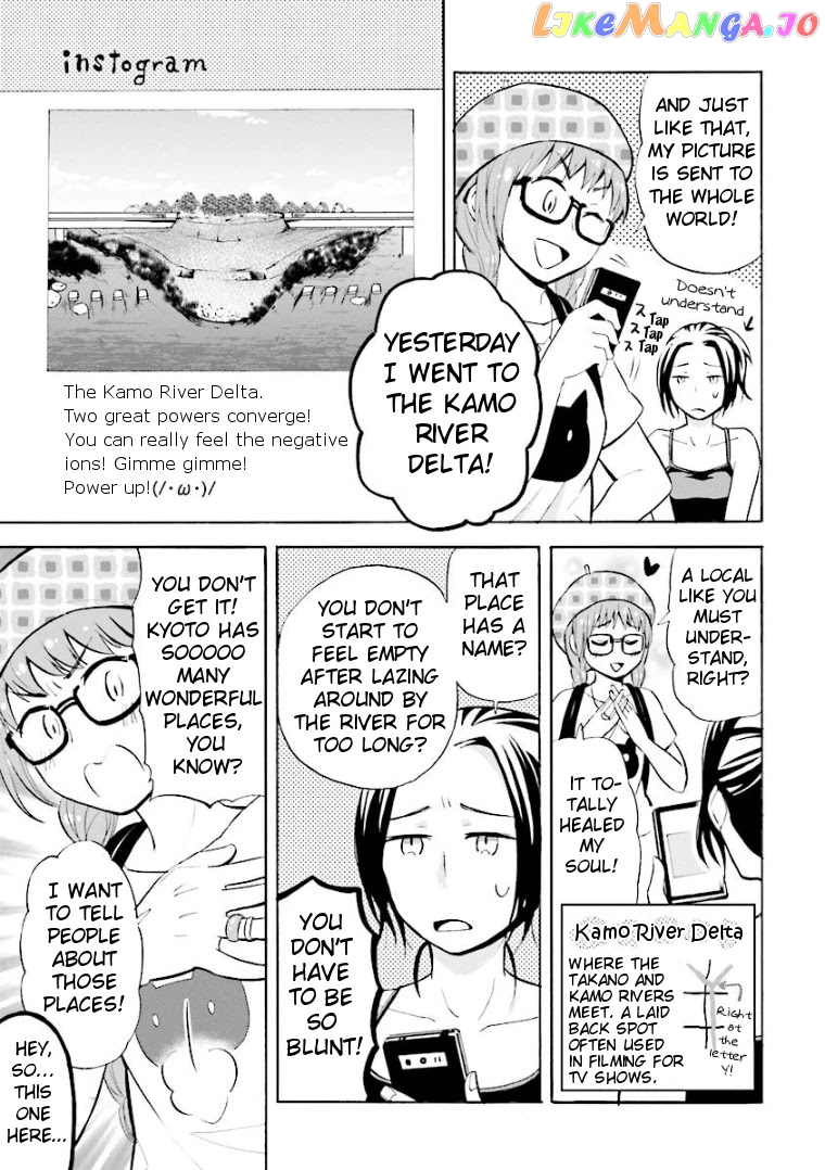 Hannari Girori no Yoriko-san chapter 9 - page 5