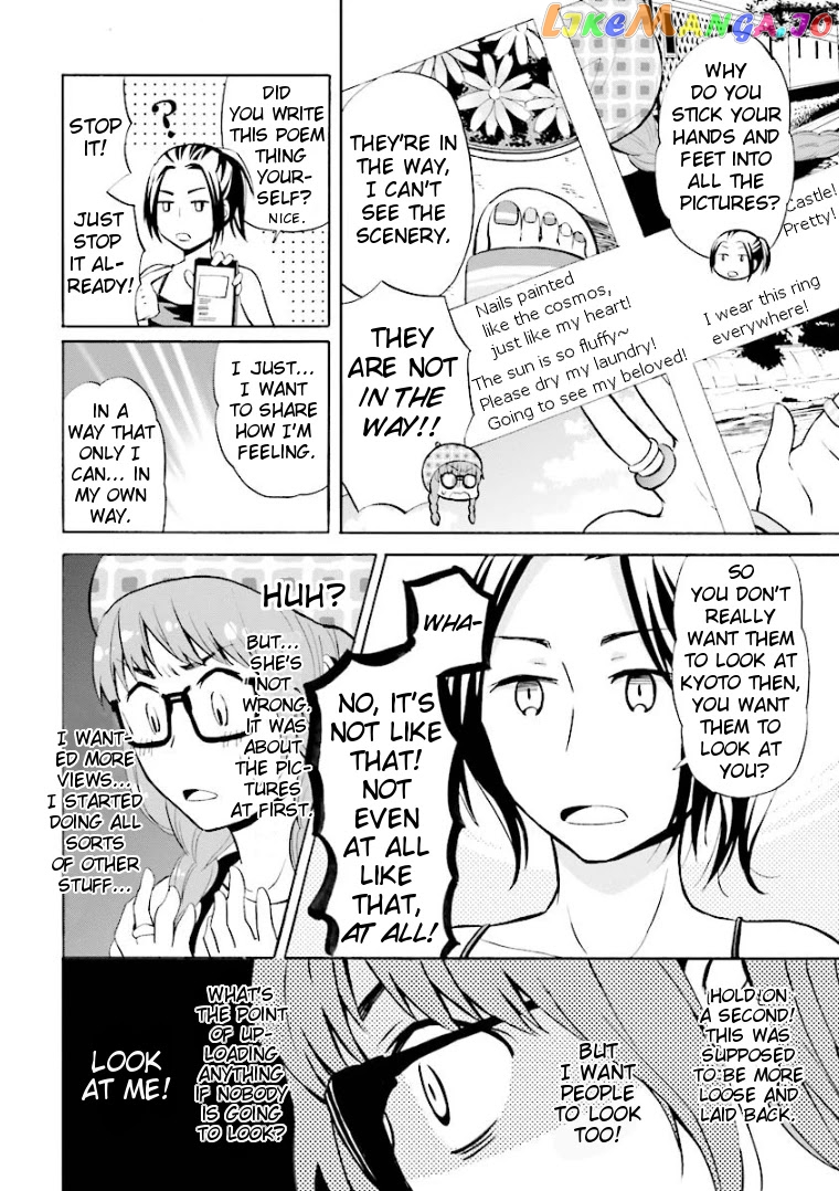 Hannari Girori no Yoriko-san chapter 9 - page 6